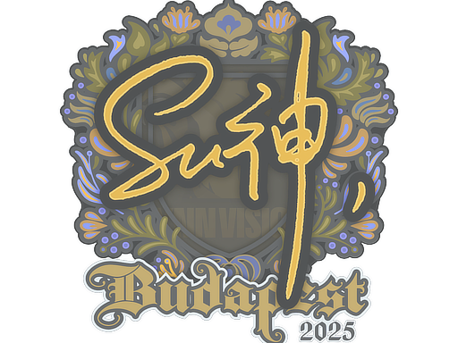 Sticker C4LLM3SU3 | Budapest 2025