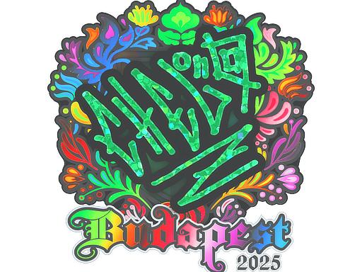 Sticker REZ (Holo) | Budapest 2025