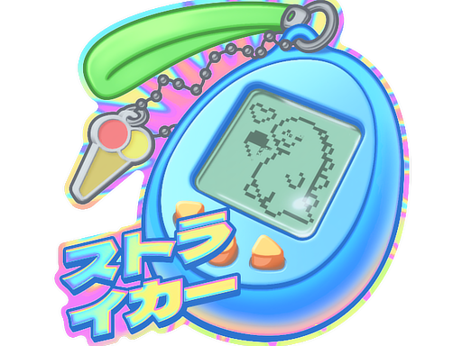 Digi-Strike (Lenticular)