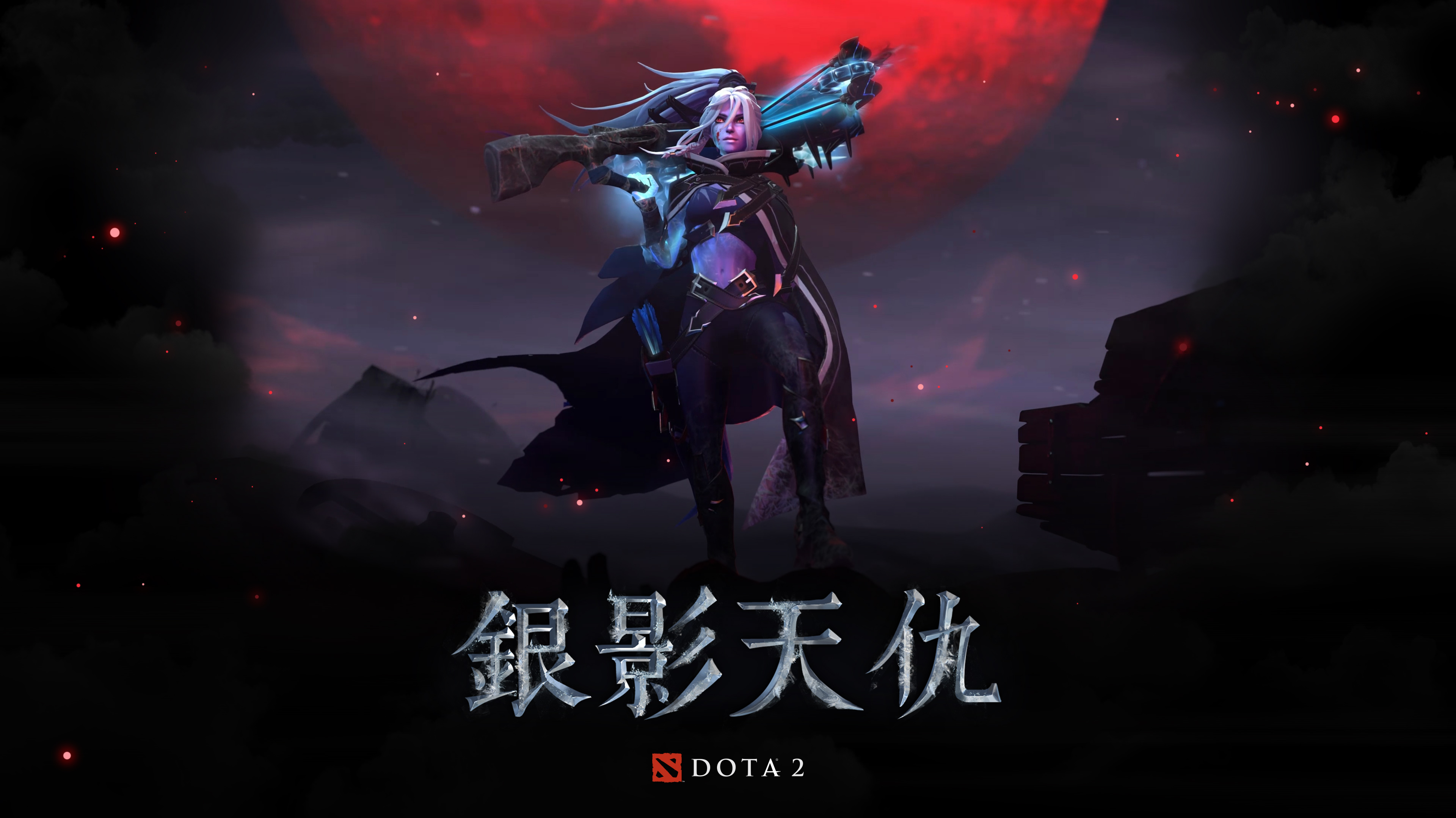 Dota 2 - 阿哈利姆的天地迷宫：延魔魇庭+ 勇士令状, image size:3840x2160