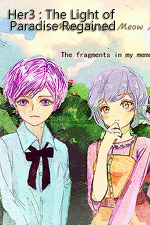 她3 : 复乐园之曦 Her3 : The Light of Paradise Regained