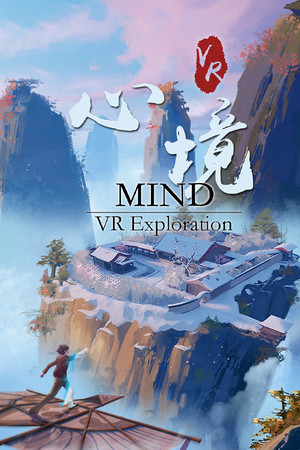 心境 VR / Mind VR Exploration