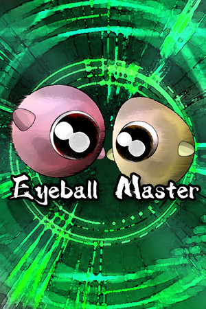 眼球大師 Eyeball Master