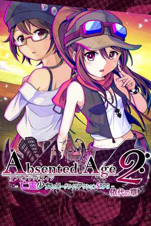 AbsentedAge 2: Ghostbound