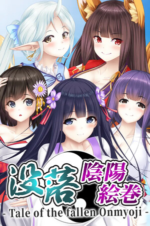 没落陰陽絵巻 - Tale of the fallen Onmyoji -