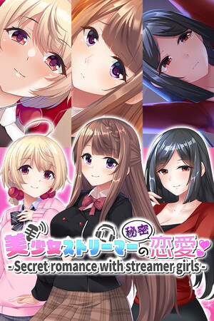 美少女ストリーマーの秘密恋愛 - Secret romance with streamer girls -