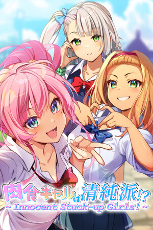 ~ Innocent Stuck-up Girls! ~ 肉食ギャルは清純派!?