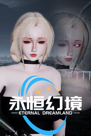 永恒幻境 Eternal Dreamland