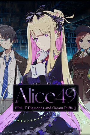 Alice49 EP.0『ダイヤモンドとシュークリーム』