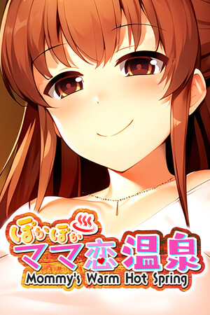 ぽかぽかママ恋温泉 ~Mommy's Warm Hot Spring~