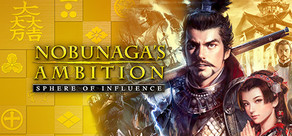 NOBUNAGA'S AMBITION: Souzou with Power Up Kit