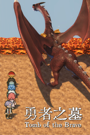 ۩ Tomb of the Brave ۩