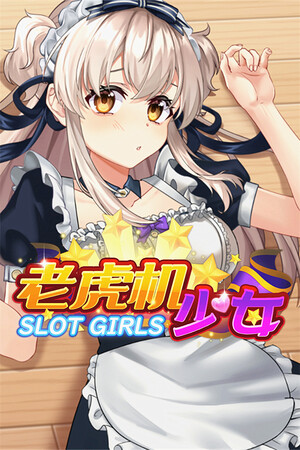 老虎机少女 Slot Girls