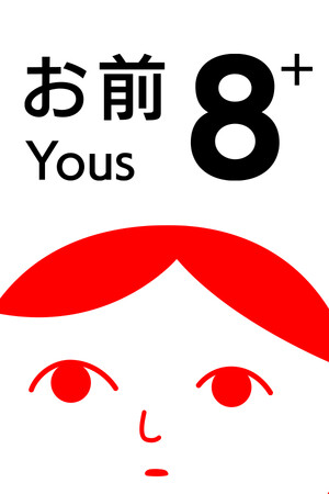 8 YOUs+ (from KUUKIYOMI 4: Consider It)