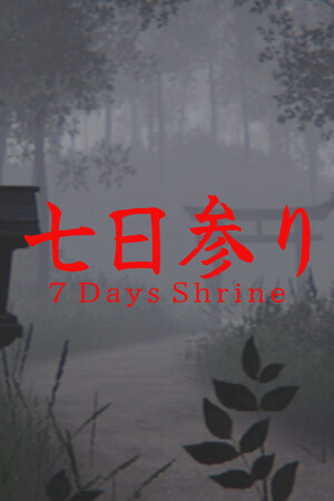 7 Days Shrine