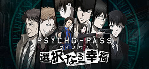 PSYCHO-PASS