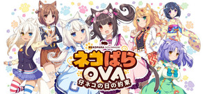NEKOPARA OVA Extra