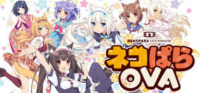 NEKOPARA OVA