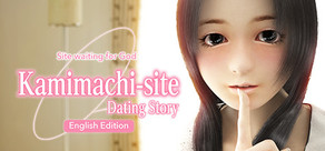 Kamimachi Site - Dating story